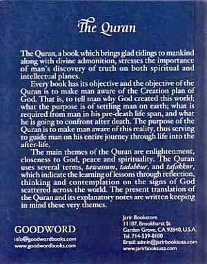 Quran (English only, Khan, Pocket Size 4.25 x 5.5 in) (image 2)