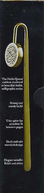 Quran Mark (Gold Metal Book Mark) (image 2)