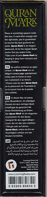 Quran Mark (Gold Metal Book Mark) (image 3)