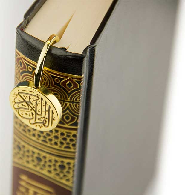 Quran Mark (Gold Metal Book Mark) (image 4)
