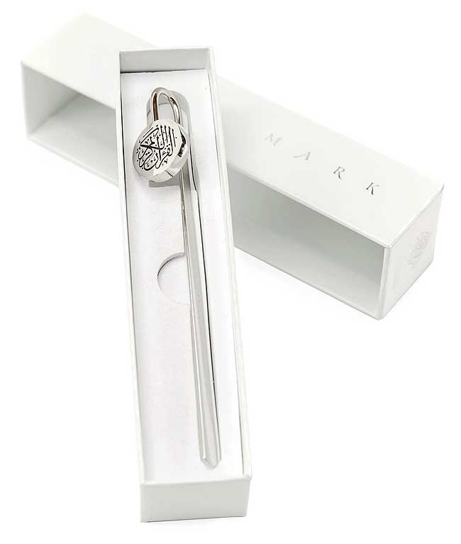 Quran Mark (Silver Metal Book Mark)