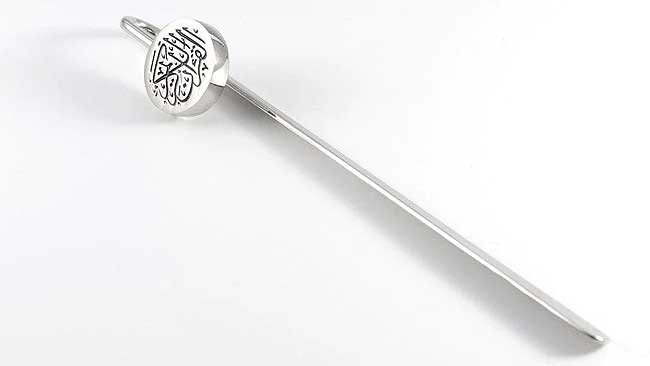 Quran Mark (Silver Metal Book Mark) (image 2)