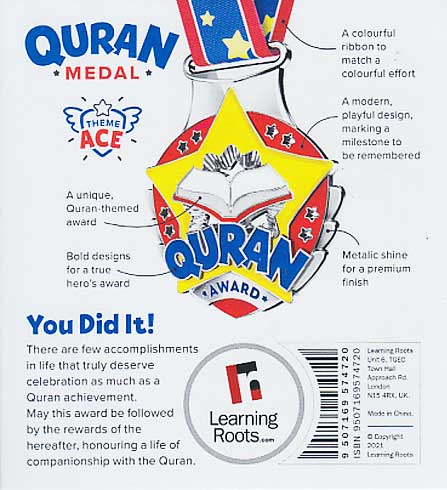 Quran Medal - Ace Theme (Blue) (image 3)
