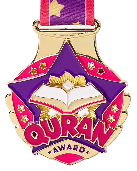 Quran Medal - Precious Theme (Pink) (image 2)