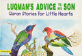 Quran Stories: Luqman's Advice to his Son (SC)