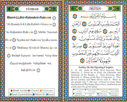Tajweed Quran Arabic & English & Transliteration (image 2)
