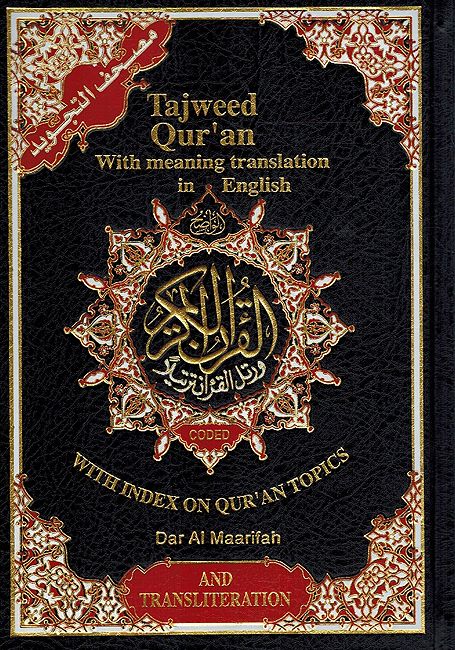 Tajweed Quran Arabic & English & Transliteration