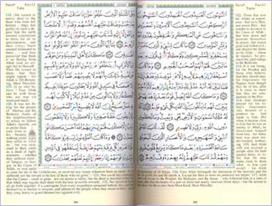 Quran Tajweed w/Meaning in English (Ar-En) 17.5 x 24 cm (7 X 9 in) مصحف التجويد (image 2)