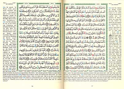 Quran Tajweed Arabic-German, HC, Color Coded (image 2)