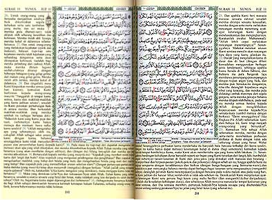 Quran Tajweed Arabic-Malay (image 2)