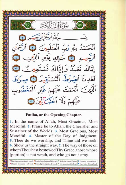 Quran Tajweed: Juz 'Amma with Meaning in English (image 2)