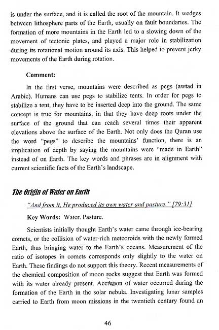 Quran: The Seed of Science and Knowledge (image 3)