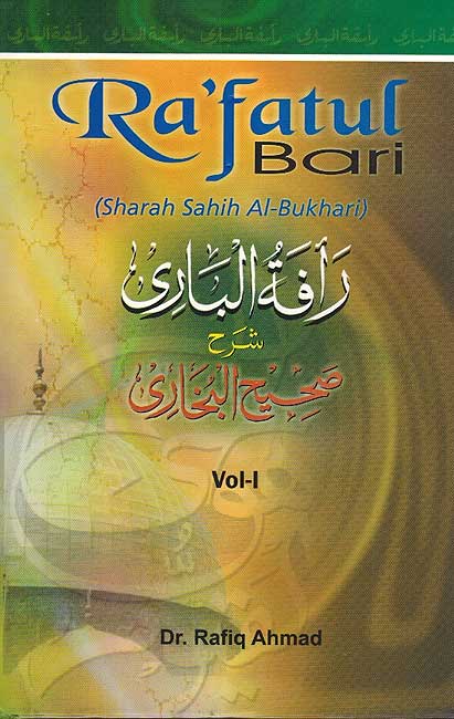 Ra'fatul Bari : Sharah Sahih al-Bukhari (6 vol)