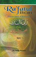 Ra'fatul Bari : Sharah Sahih al-Bukhari (6 vol)