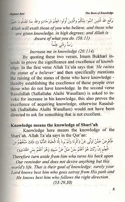 Ra'fatul Bari : Sharah Sahih al-Bukhari (6 vol) (image 2)