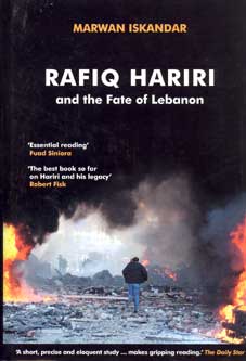 Rafiq Hariri and the Fate of Lebanon