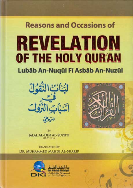 Reasons and Occasions of Revelation of the Holy Qur'an (Suyuti)
