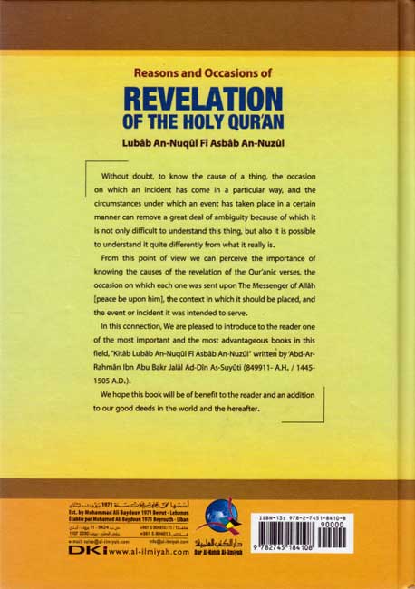 Reasons and Occasions of Revelation of the Holy Qur'an (Suyuti) (image 2)
