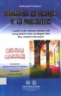 Recognizing the Mistakes of the Worshippers