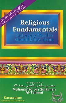 Religious Fundamentals that Every Muslim Should Know About
