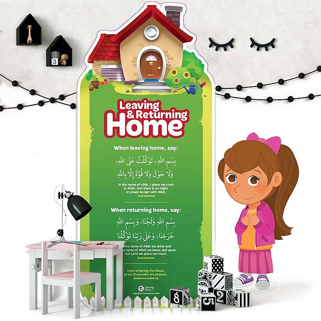 Remind Me of My Dua: Dua Reminders Around Your Home (6 cards) (image 3)