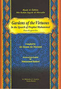 Riyad al-Salihin Min Kalam Sayyid al-Mursalin (Gardens of the Virtuous, HC 1 vol Assrya)