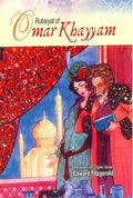 Rubaiyat of Omar Khayyan (HC, English, Urdu, + Multi-lingual)