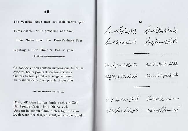 Rubaiyat of Omar Khayyan (HC, English, Urdu, + Multi-lingual) (image 4)