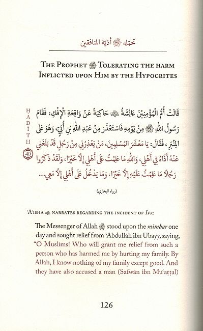 Sacrifice: The Legacy Of Our Beloved Prophet PBUH (image 3)
