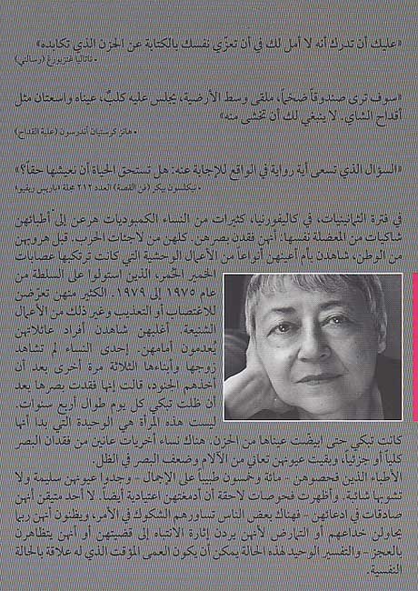 Sadiq الصَّدیق (image 2)