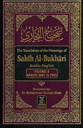 Sahih al-Bukhari (9 Vol En-Ar, Dar-us-Salam)