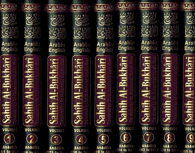 Sahih al-Bukhari (9 Vol En-Ar, Dar-us-Salam) (image 2)