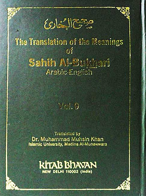 Sahih al-Bukhari (9 Vol En-Ar, India Print)