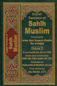 Sahih Muslim (7 vol) Arabic-English (Med)