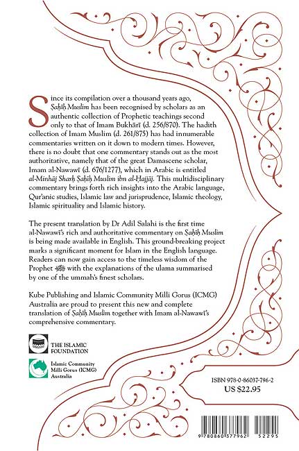Sahih Muslim (Volume 1): With the Full Commentary by Imam al-Nawawi (image 2)