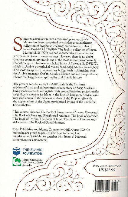 Sahih Muslim (Volume 11): With the Full Commentary by Imam al-Nawawi (image 2)