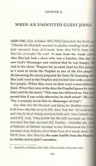 Sahih Muslim (Volume 11): With the Full Commentary by Imam al-Nawawi (image 4)