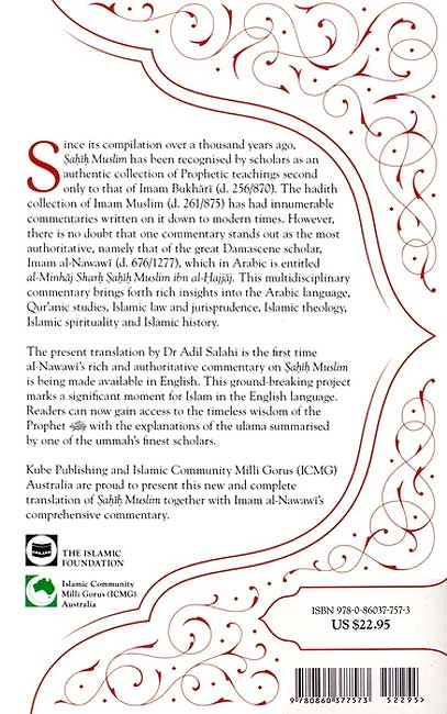 Sahih Muslim (Volume 2): With the Full Commentary by Imam al-Nawawi (image 2)