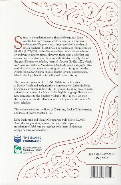 Sahih Muslim (Volume 3): With the Full Commentary by Imam al-Nawawi (image 2)