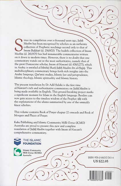 Sahih Muslim (Volume 4): With the Full Commentary by Imam al-Nawawi (image 2)