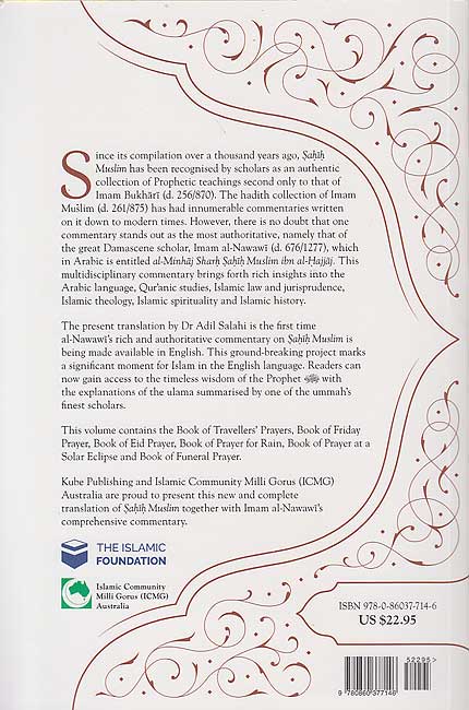 Sahih Muslim (Volume 5): With the Full Commentary by Imam al-Nawawi (image 2)