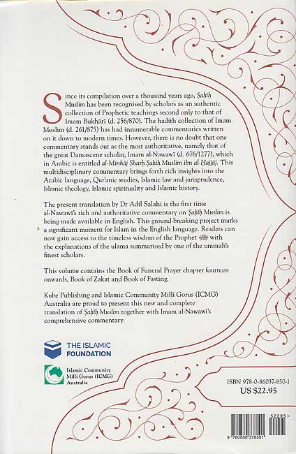 Sahih Muslim (Volume 6): With the Full Commentary by Imam al-Nawawi (image 2)