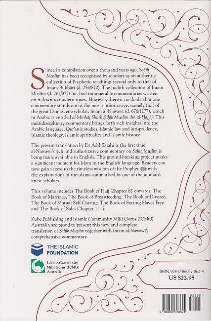 Sahih Muslim (Volume 8): With the Full Commentary by Imam al-Nawawi (image 2)