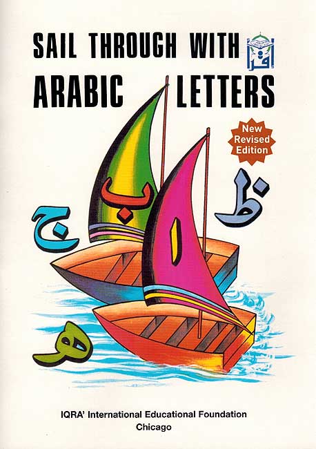 Sail through with Arabic Letters
