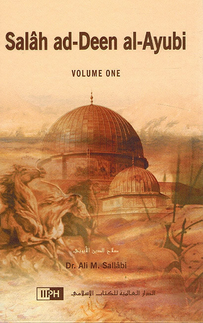 Salah ad-Deen al-Ayubi (2 vol) (image 2)
