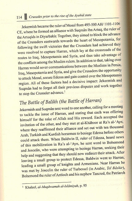 Salah ad-Deen al-Ayubi (2 vol) (image 3)