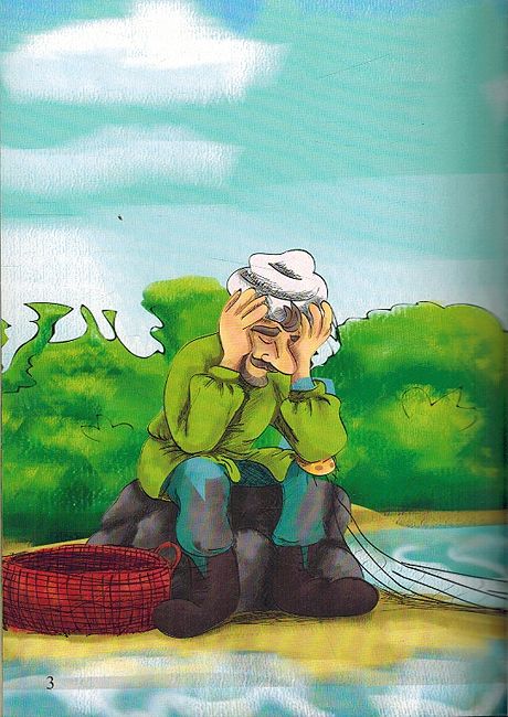 Samakah Wahidah Faqat سمكة واحدة فقط (image 3)