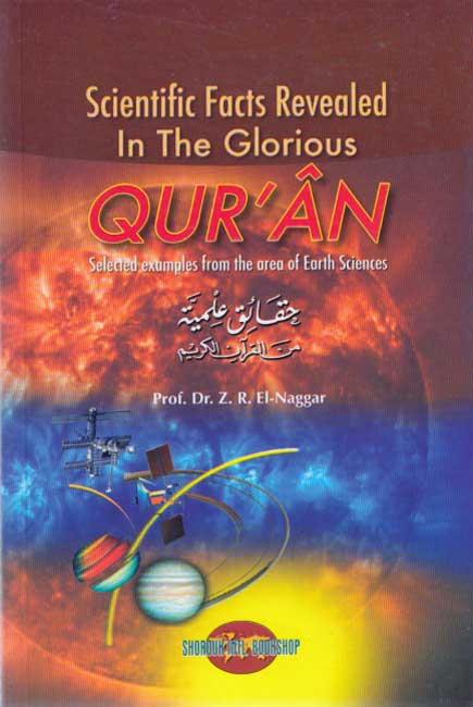 Scientific Facts Revealed in the Glorious Qur'an