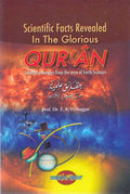 Scientific Facts Revealed in the Glorious Qur'an