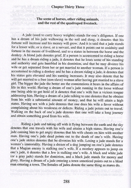 Selected Speech in the Interpretations of Dreams (image 2)